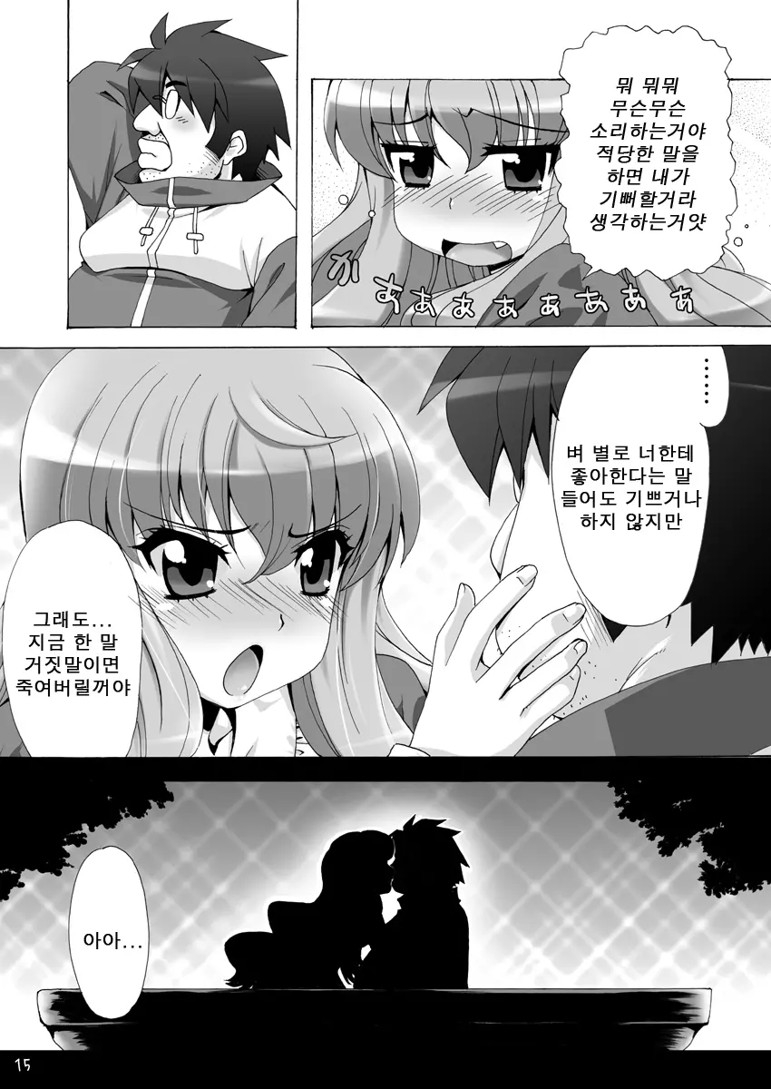 웹툰 이미지 13