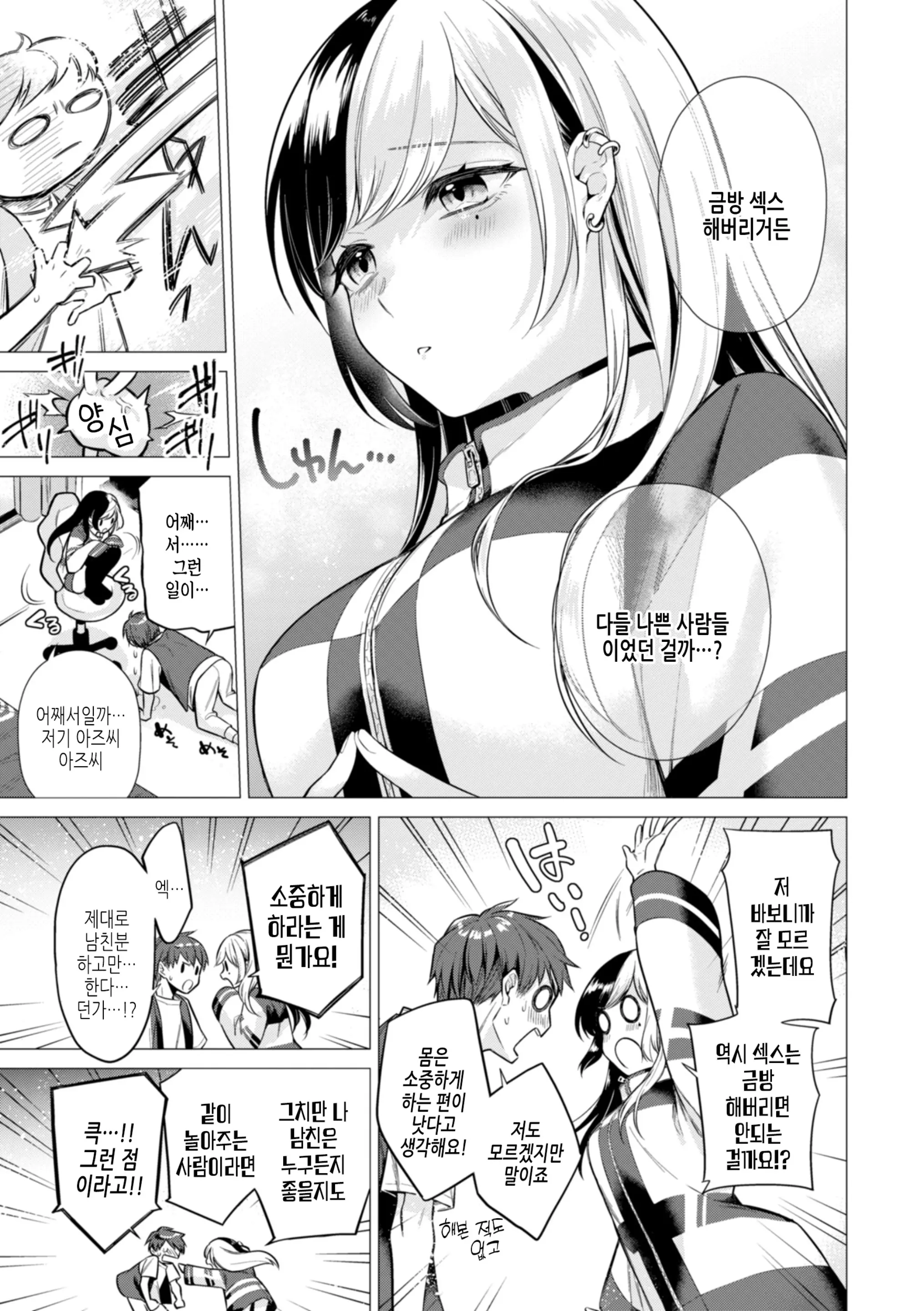 웹툰 이미지 60