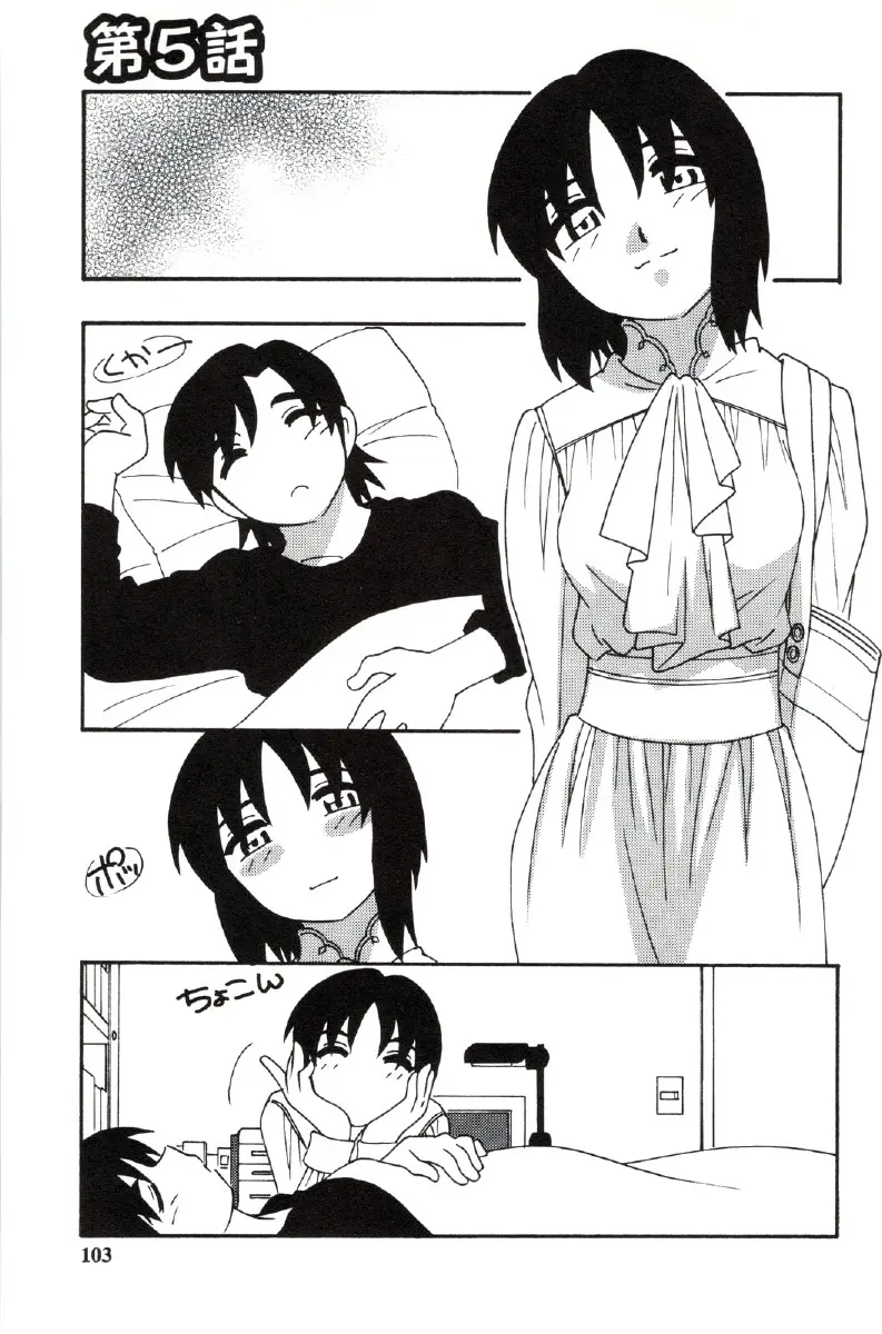 웹툰 이미지 102