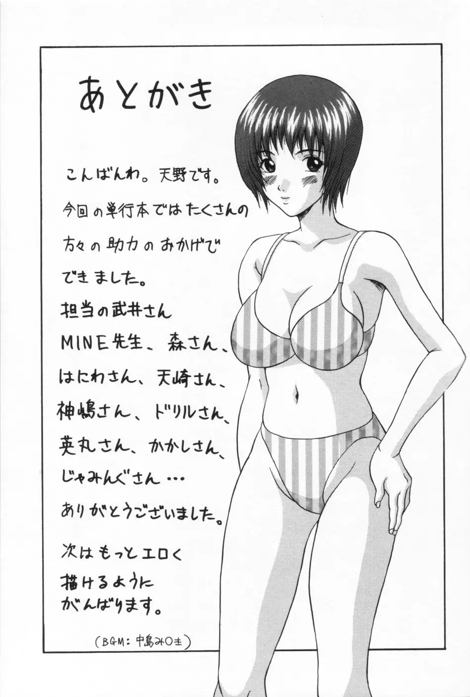 웹툰 이미지 190