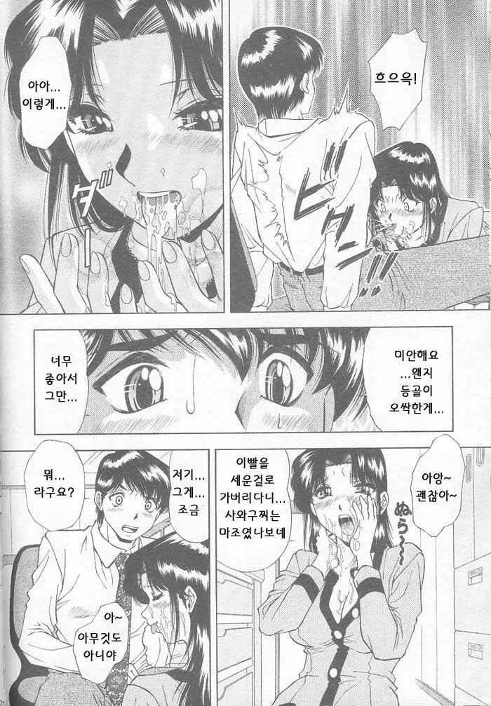 웹툰 이미지 59