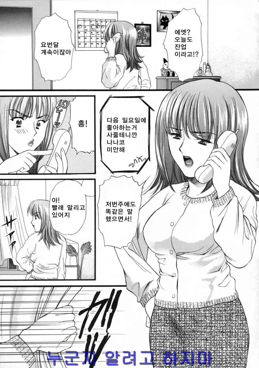 웹툰 이미지 100