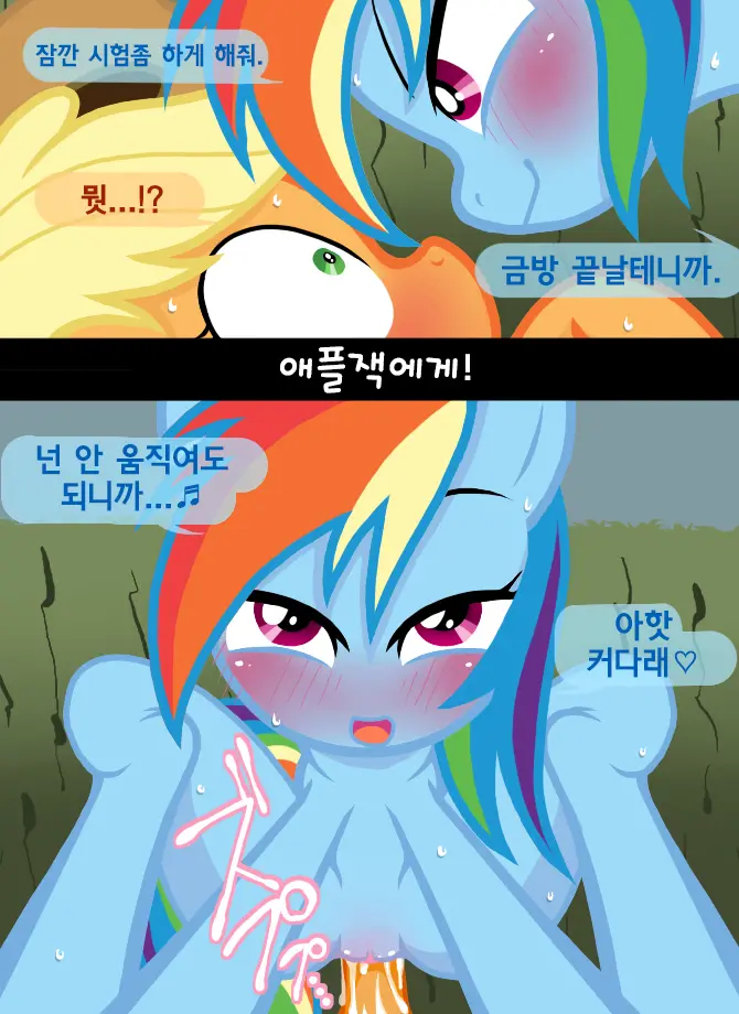웹툰 이미지 1