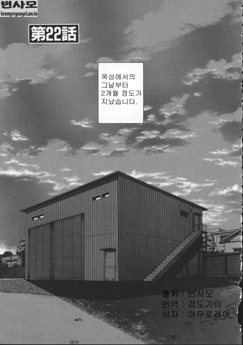 웹툰 이미지 135