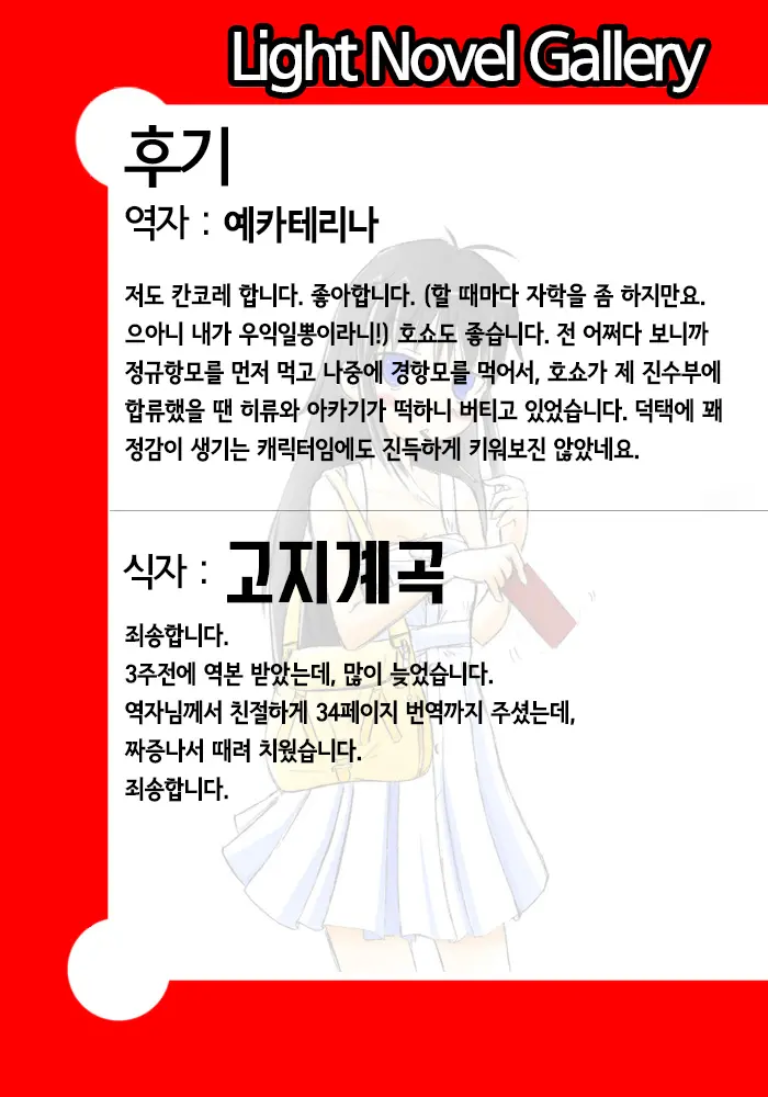 웹툰 이미지 44