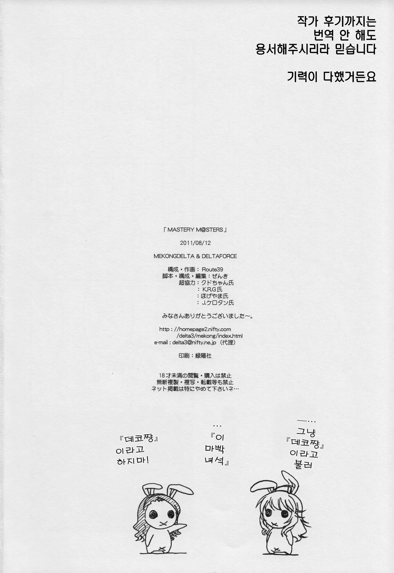 웹툰 이미지 41