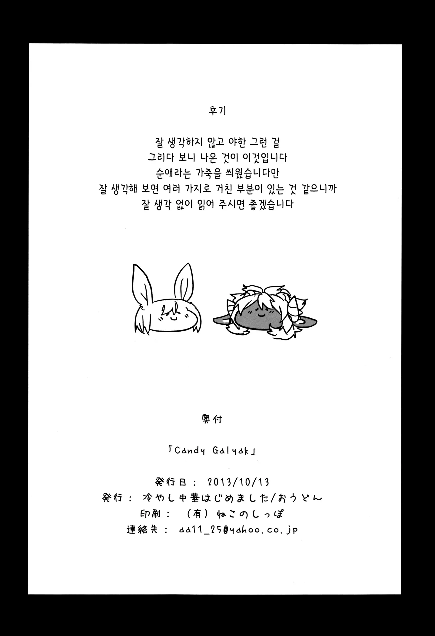 웹툰 이미지 22