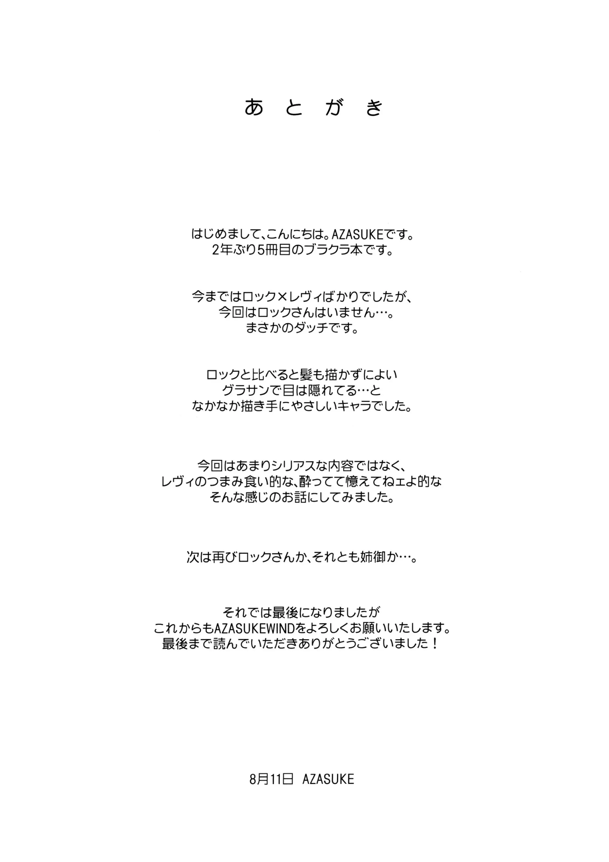 웹툰 이미지 31