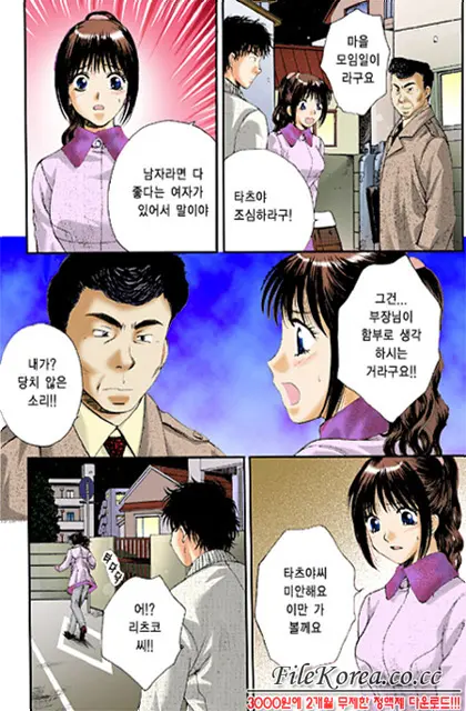 웹툰 이미지 44