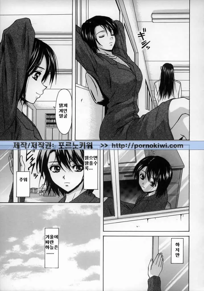 웹툰 이미지 152