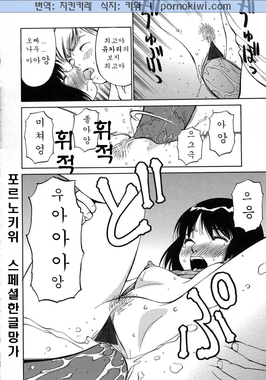 웹툰 이미지 42