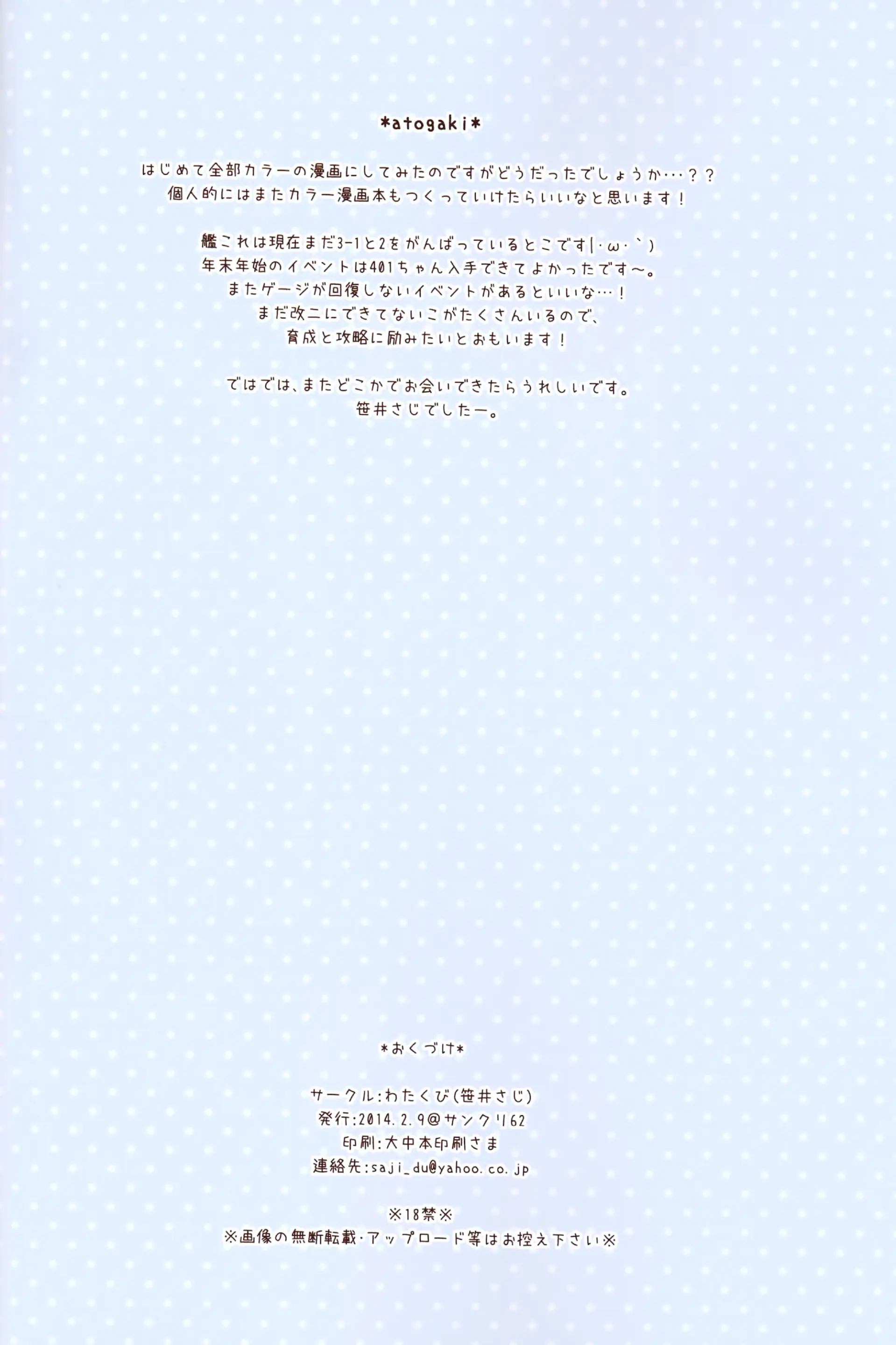 웹툰 이미지 12