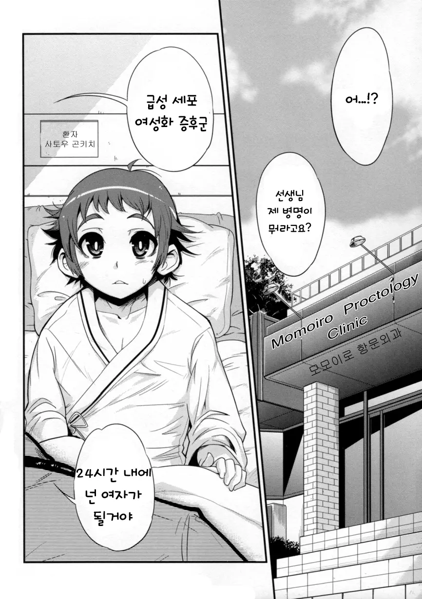 웹툰 이미지 1