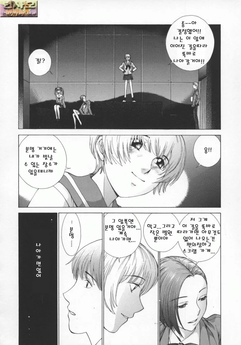 웹툰 이미지 98