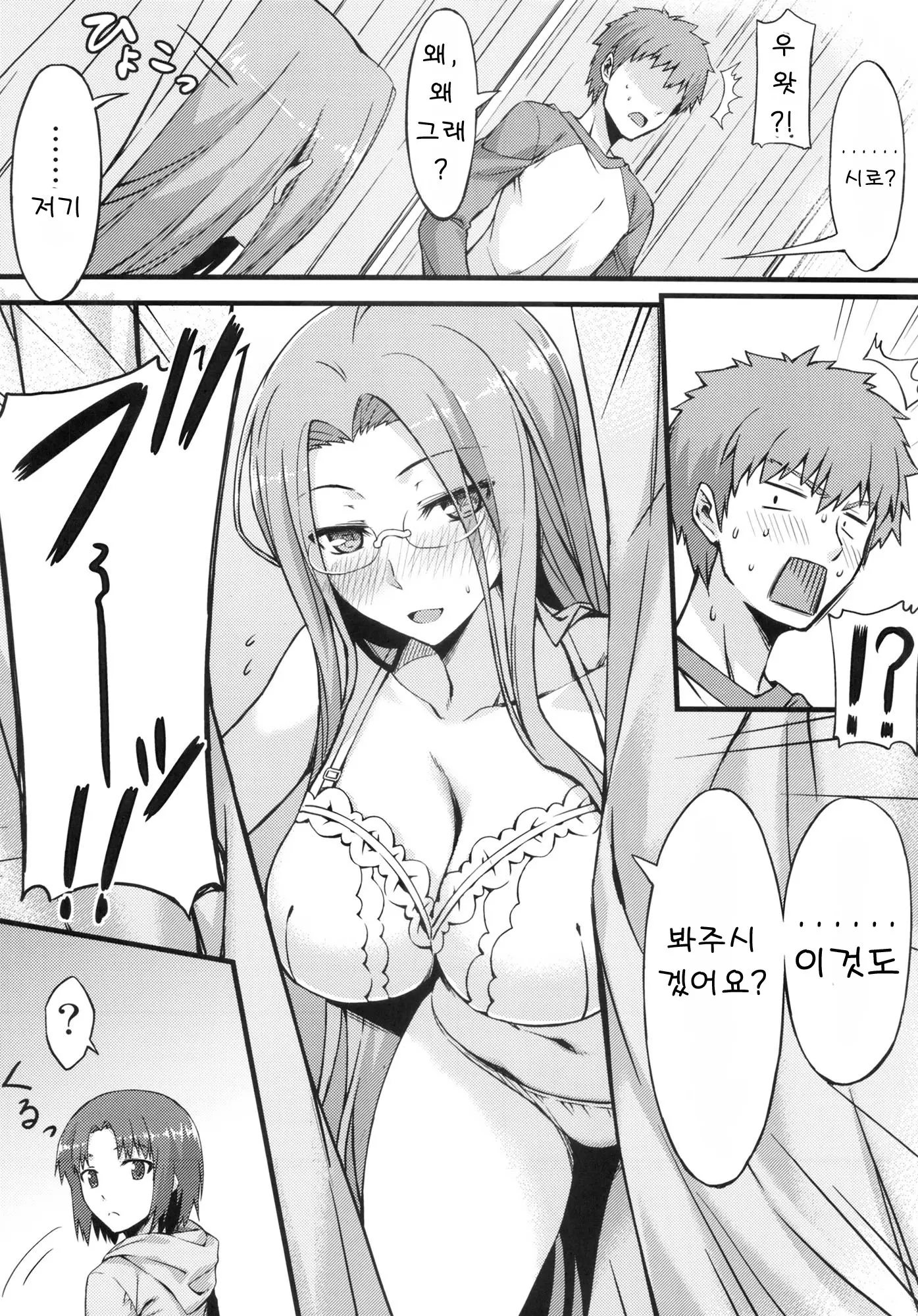 웹툰 이미지 6