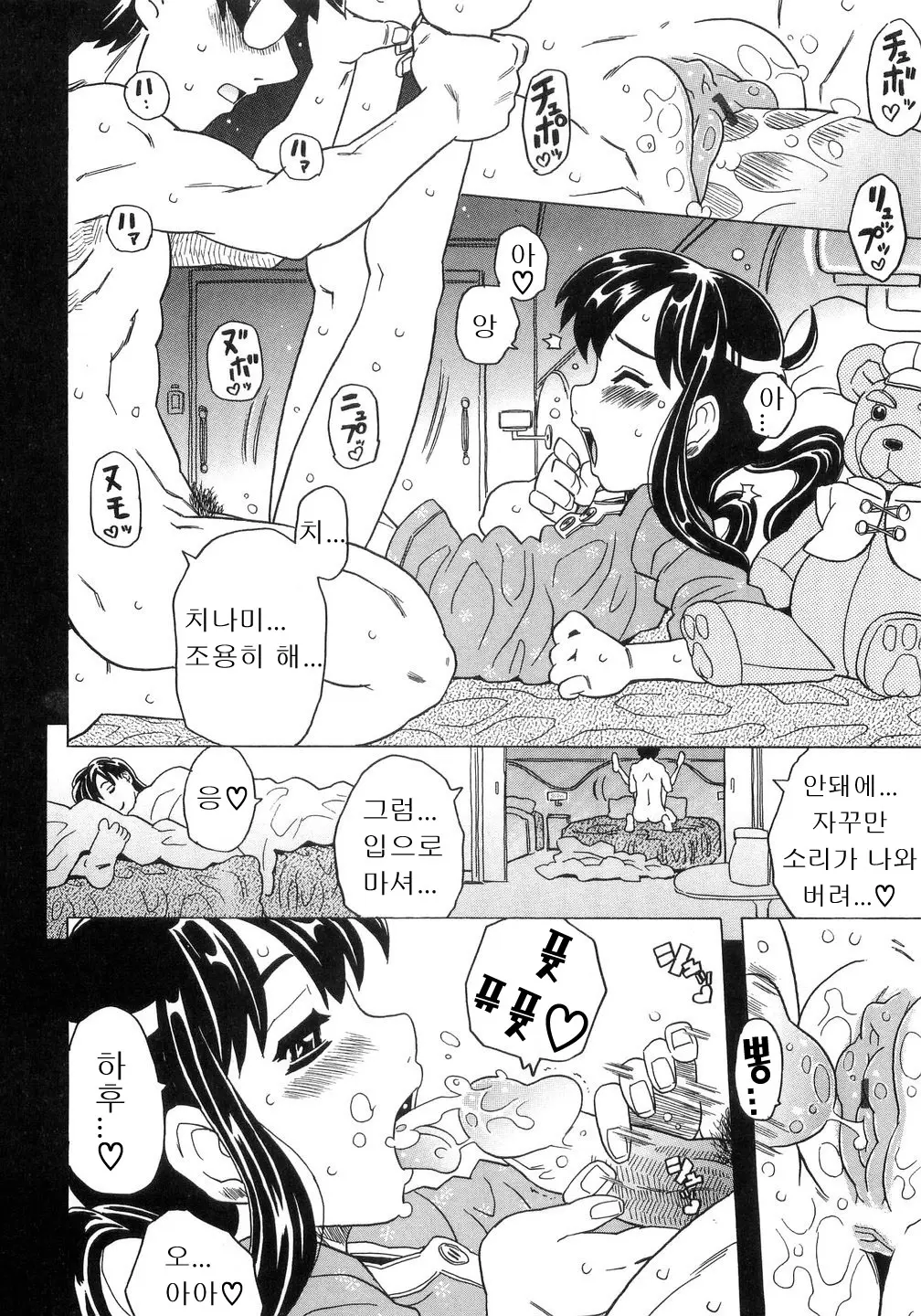 웹툰 이미지 188
