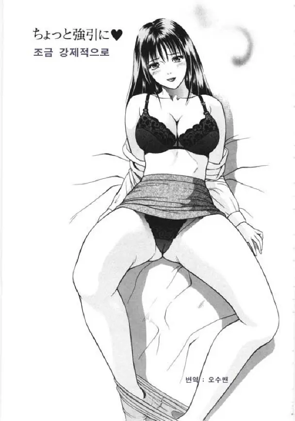 웹툰 이미지 144