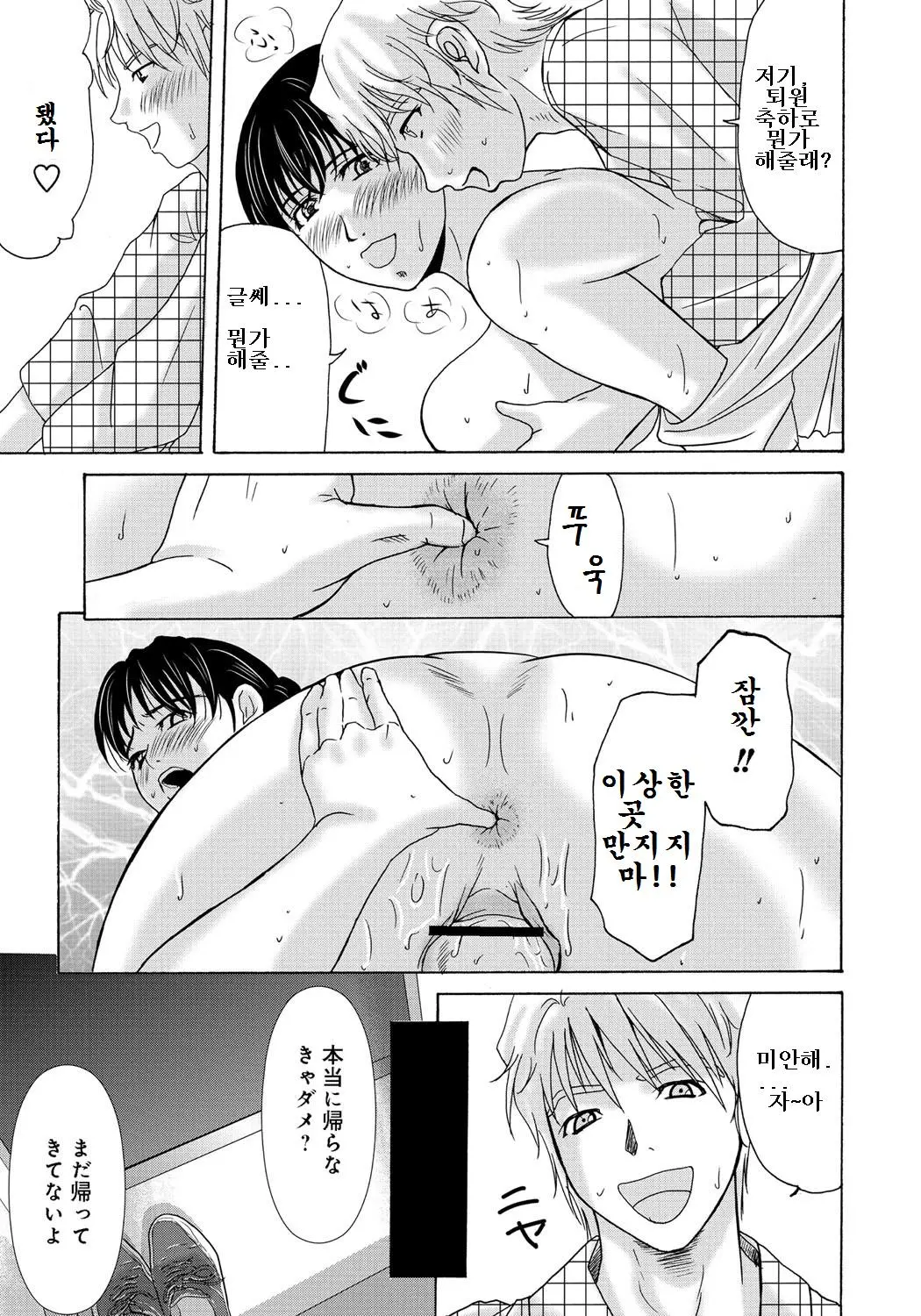 웹툰 이미지 85