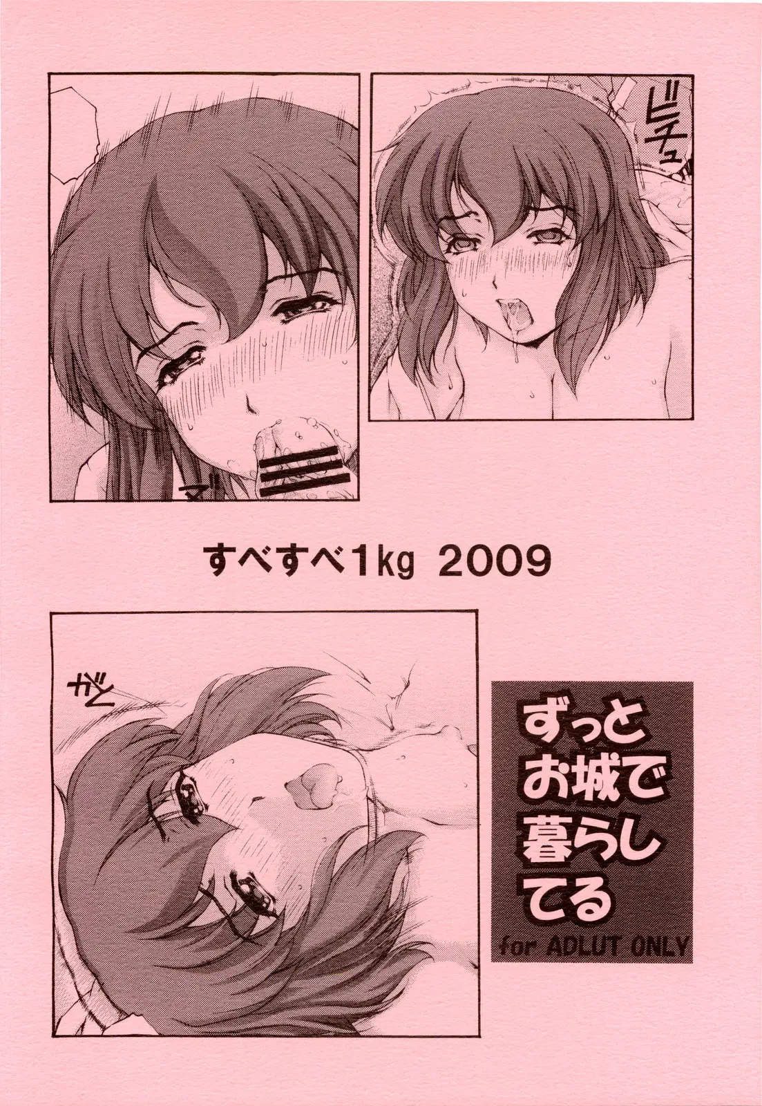 웹툰 이미지 18