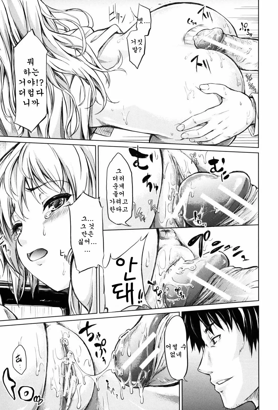 웹툰 이미지 159
