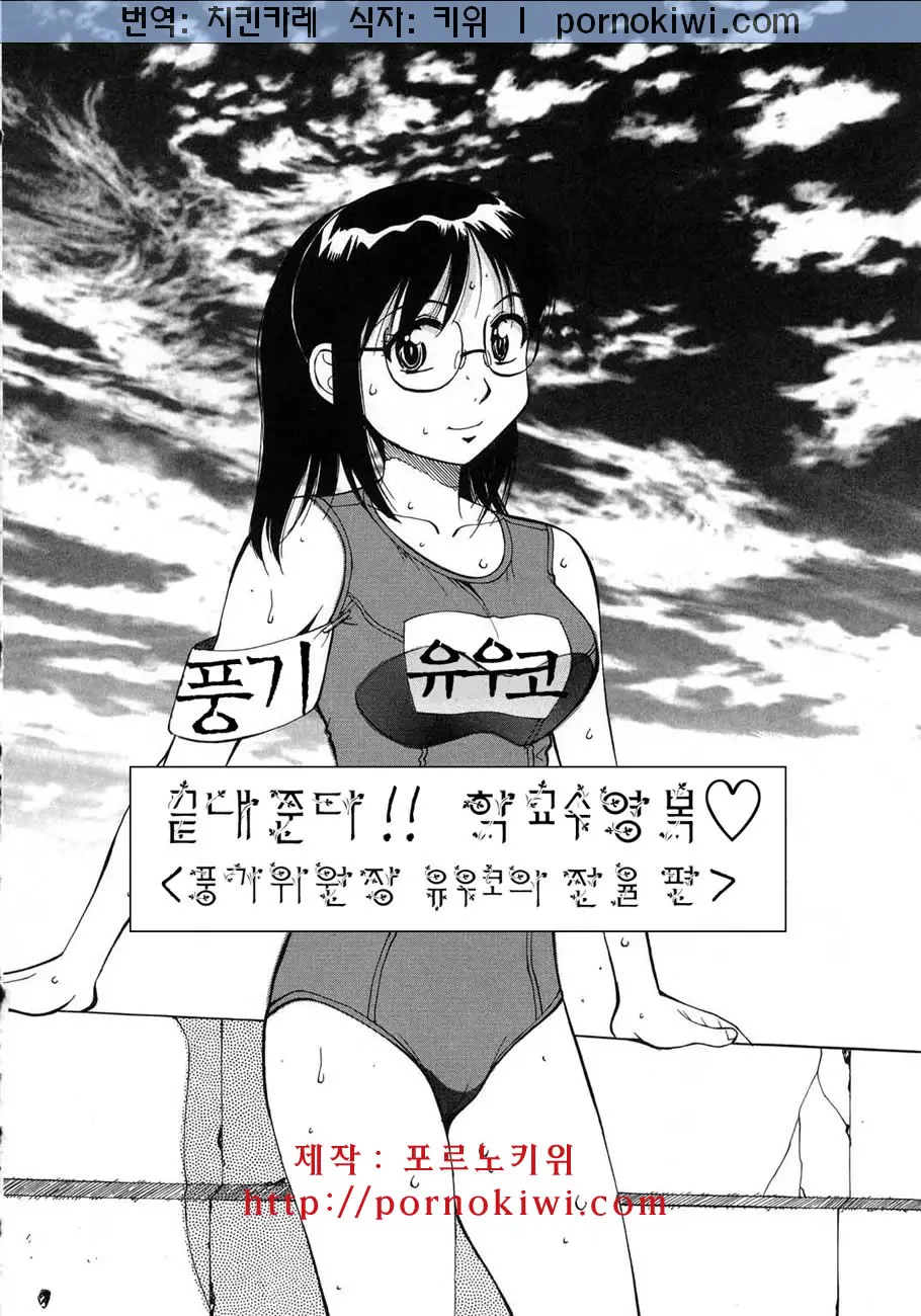 웹툰 이미지 14
