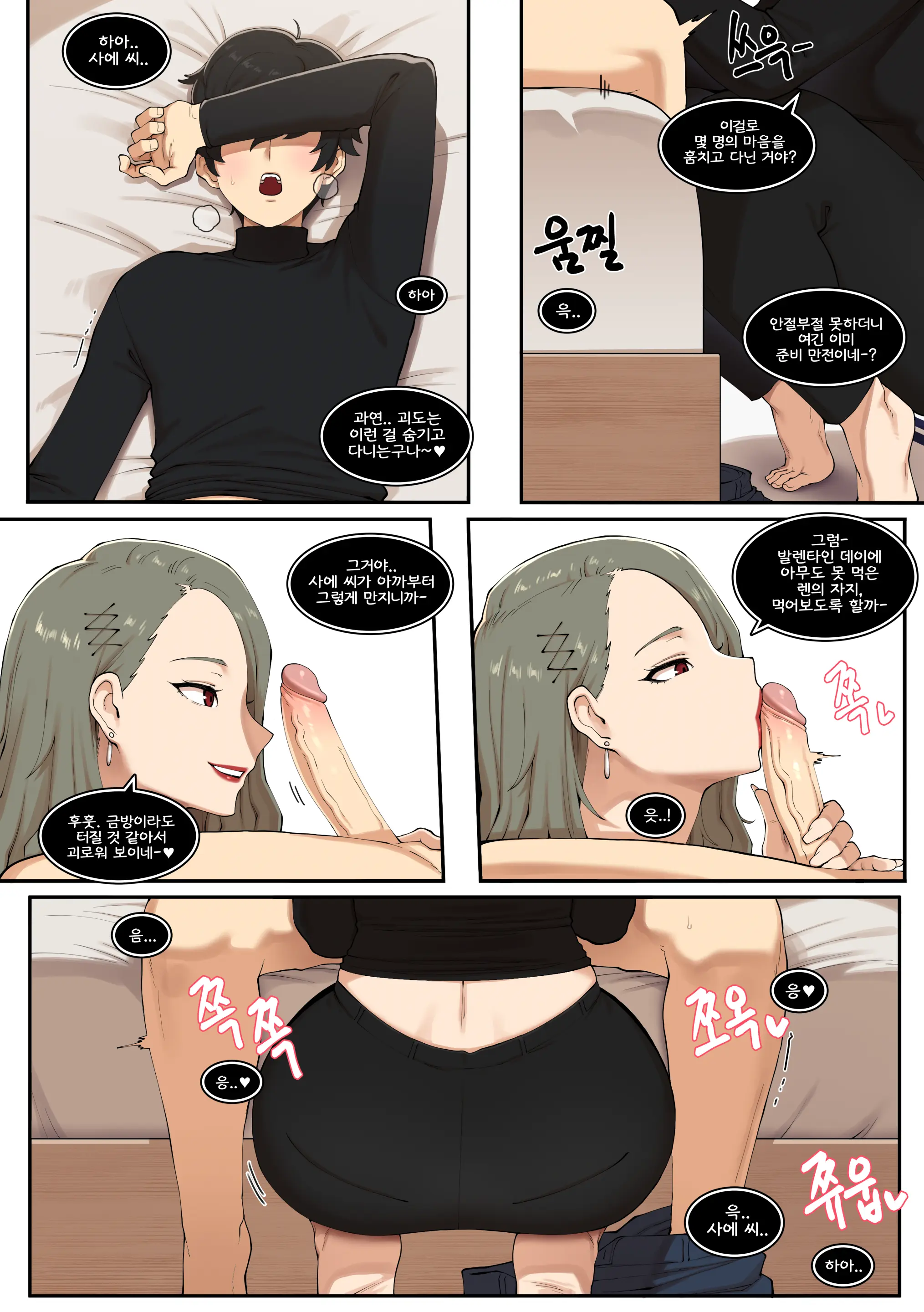 웹툰 이미지 4