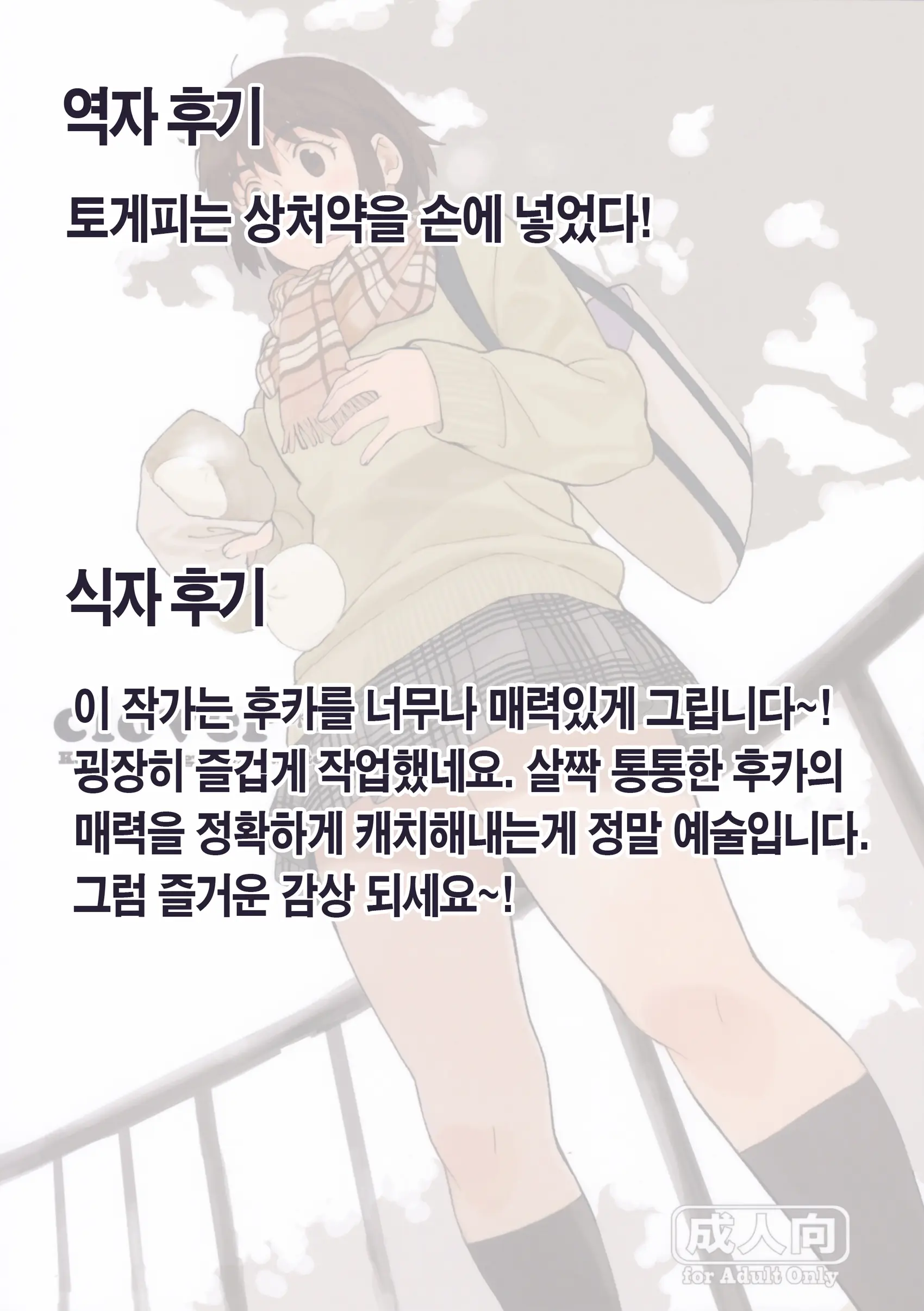 웹툰 이미지 22