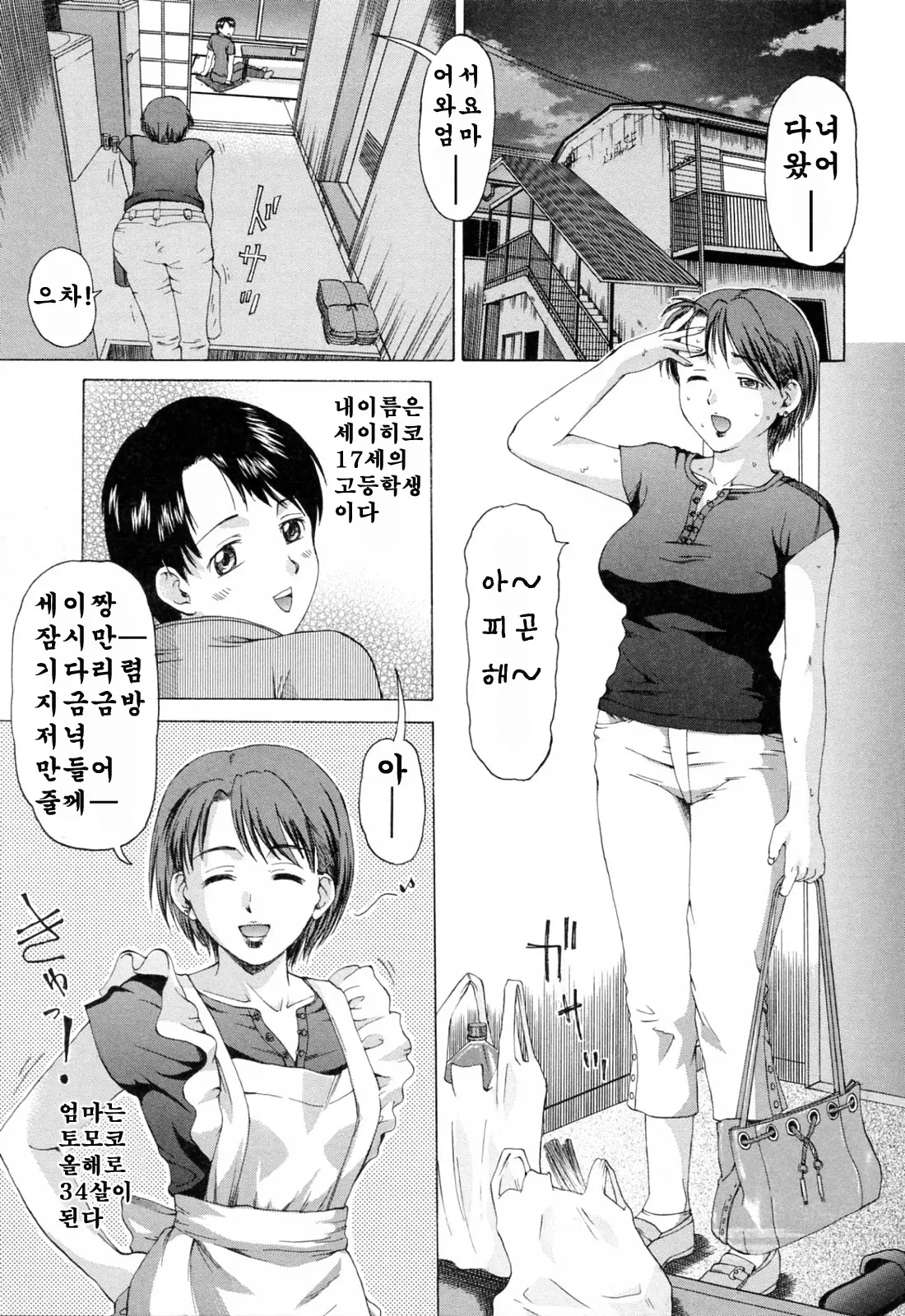 웹툰 이미지 70