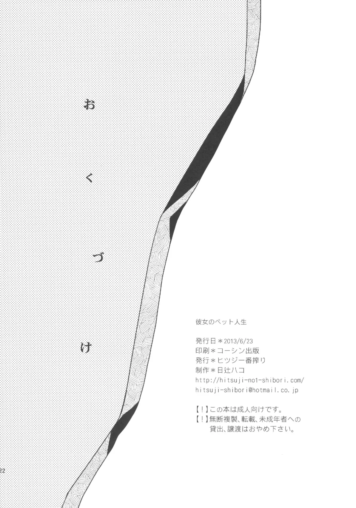 웹툰 이미지 21