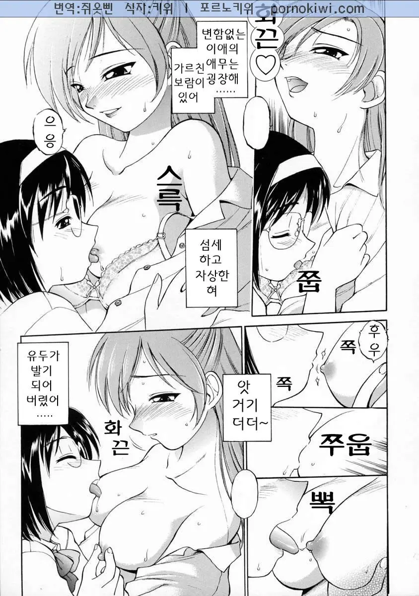 웹툰 이미지 68