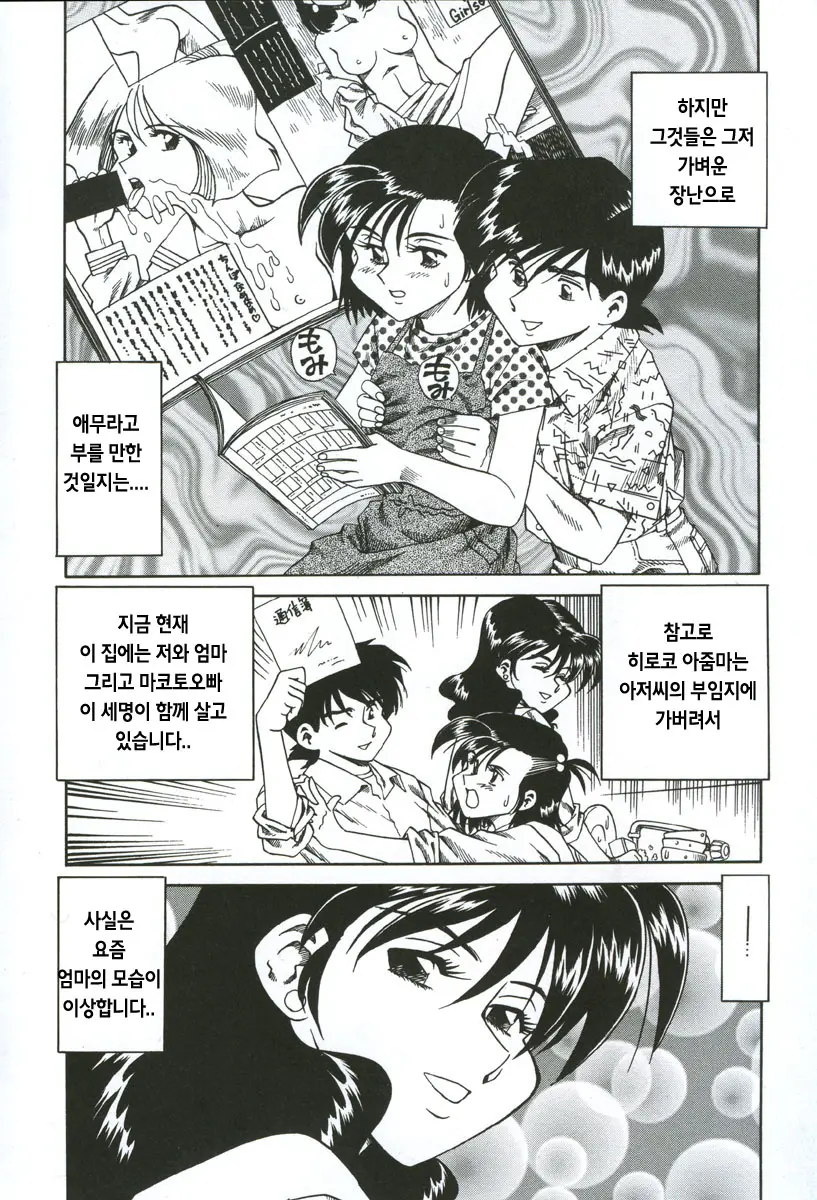 웹툰 이미지 40