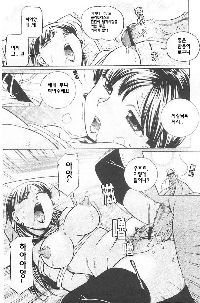 웹툰 이미지 155