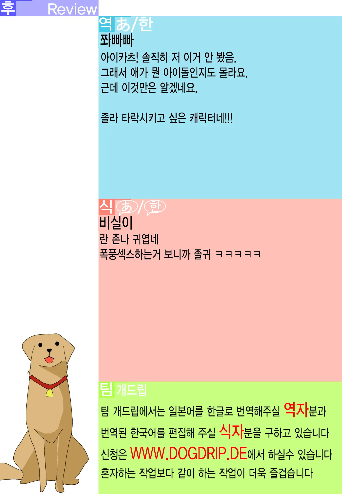 웹툰 이미지 20