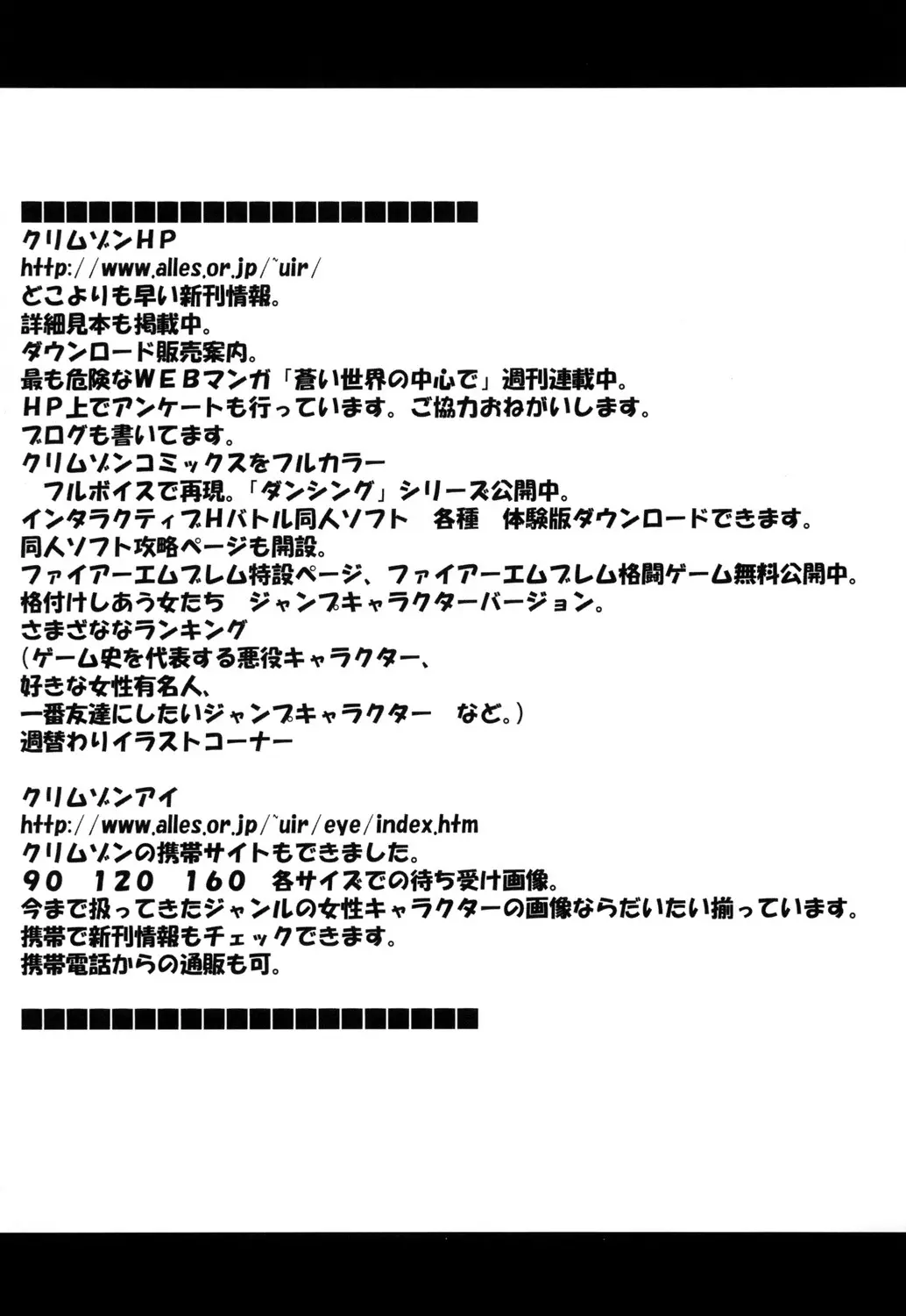 웹툰 이미지 177