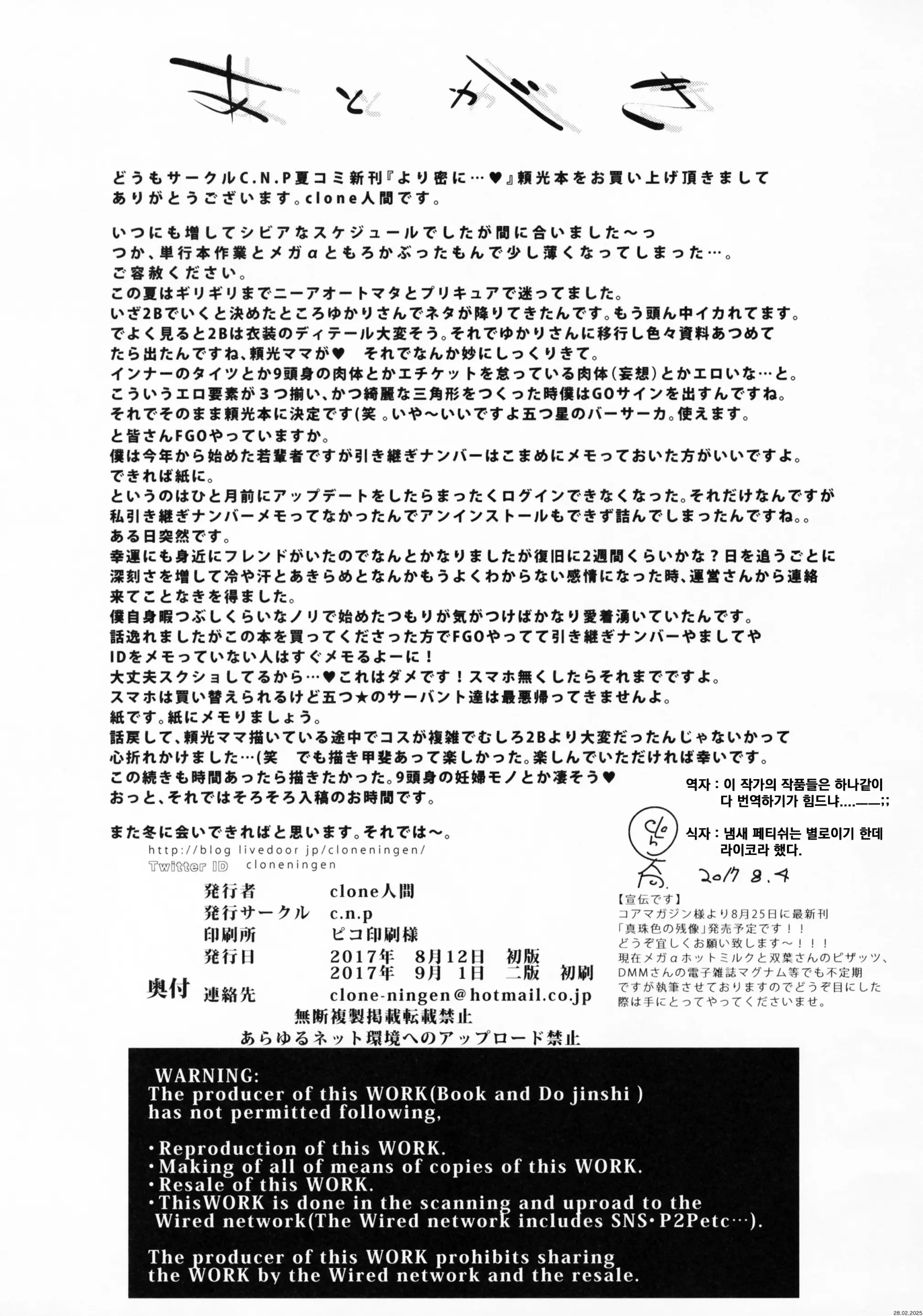 웹툰 이미지 21