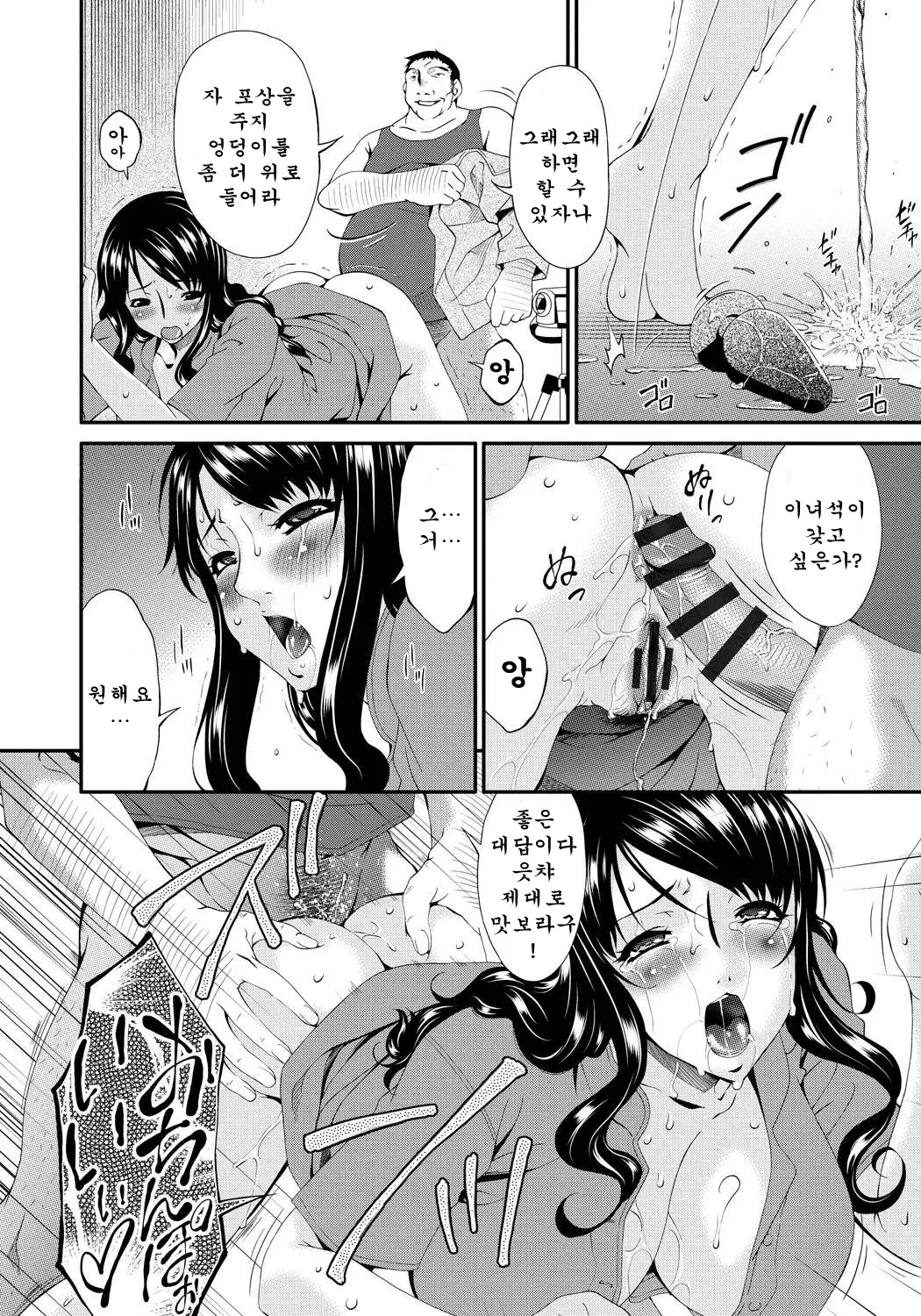 웹툰 이미지 70
