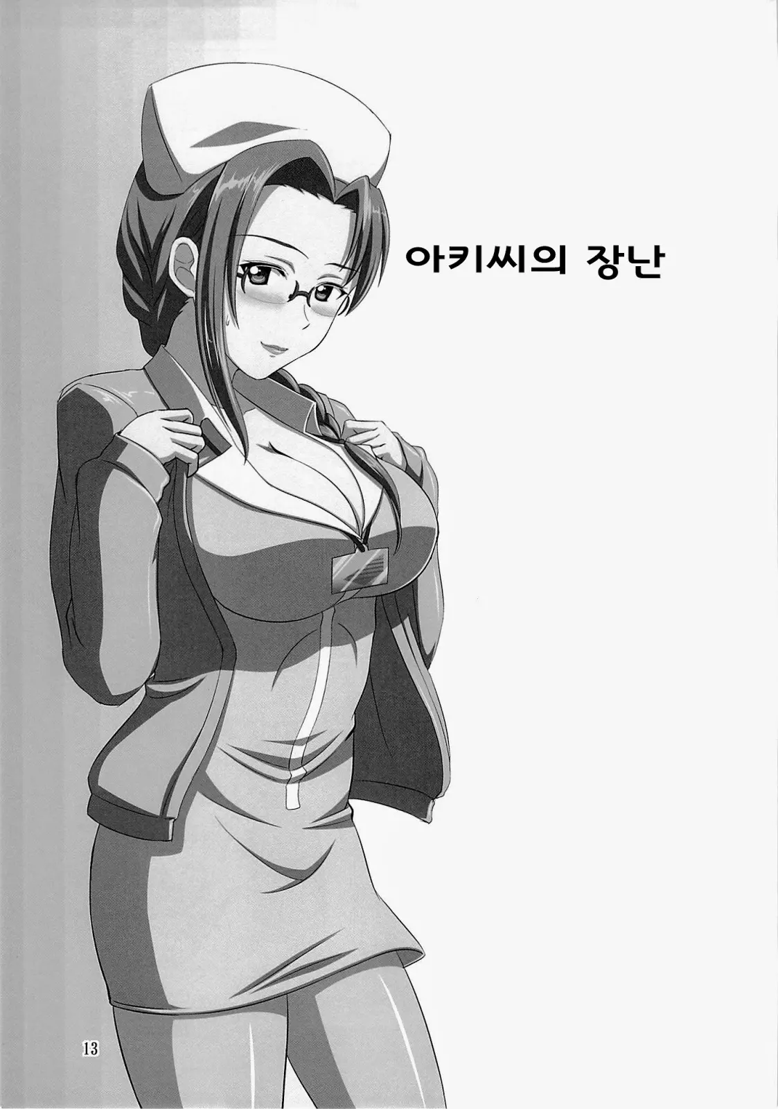 웹툰 이미지 11