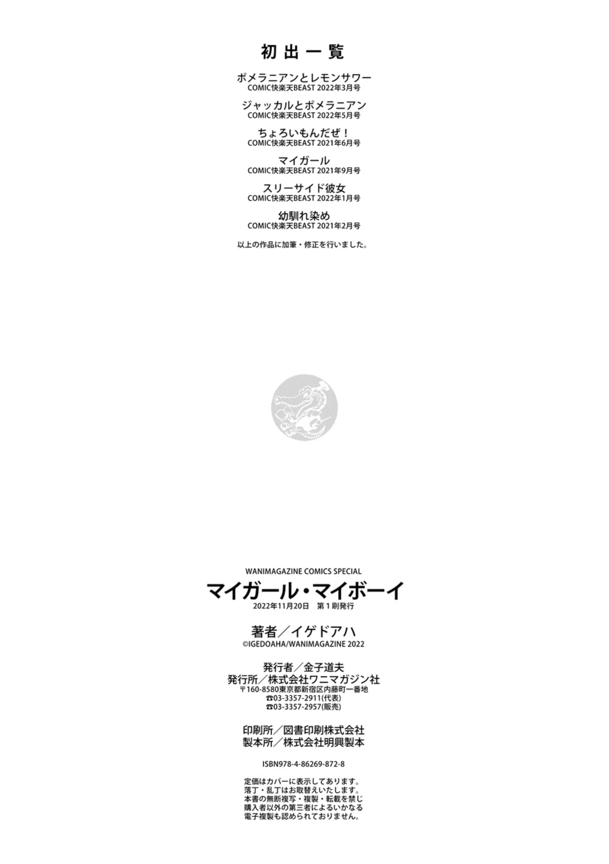 웹툰 이미지 161