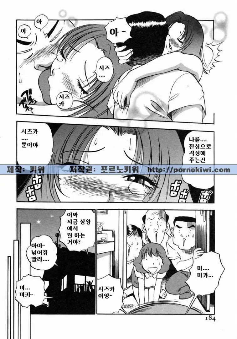 웹툰 이미지 185