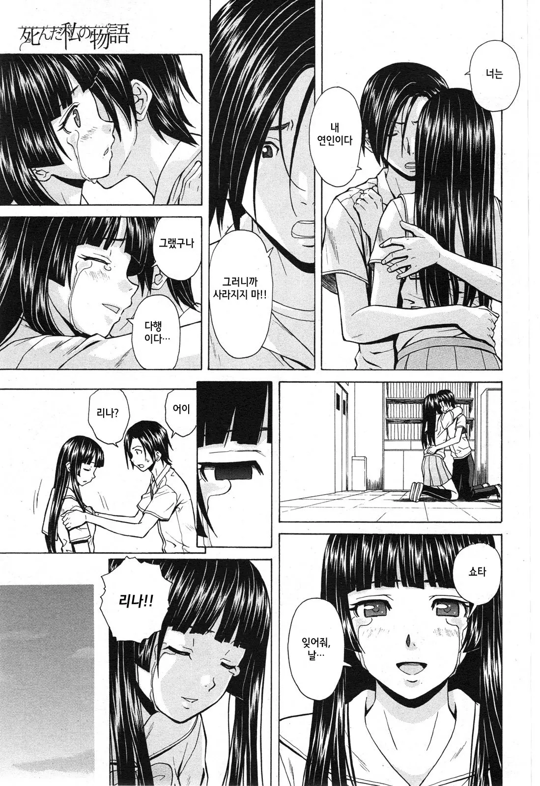 웹툰 이미지 79