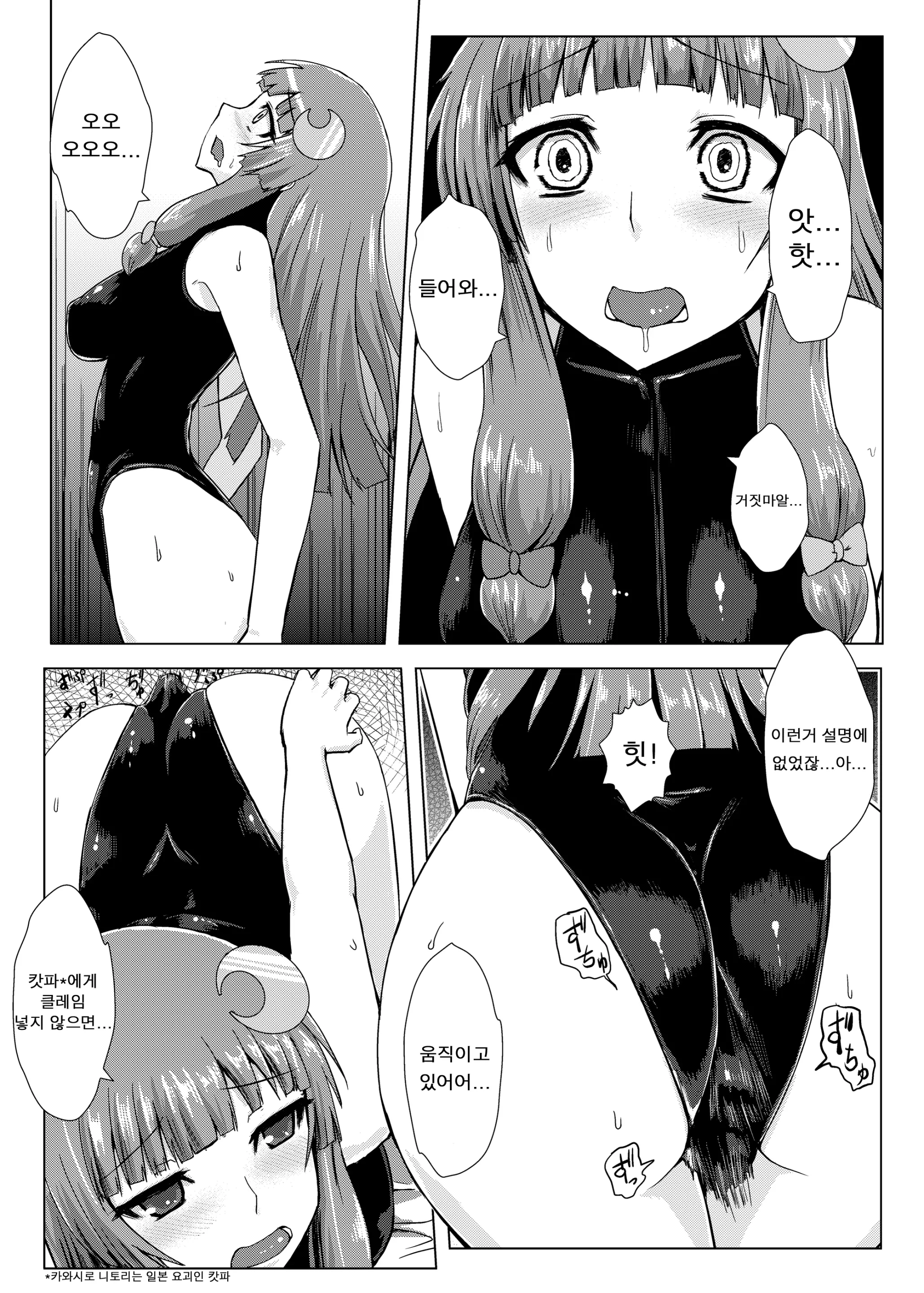 웹툰 이미지 8