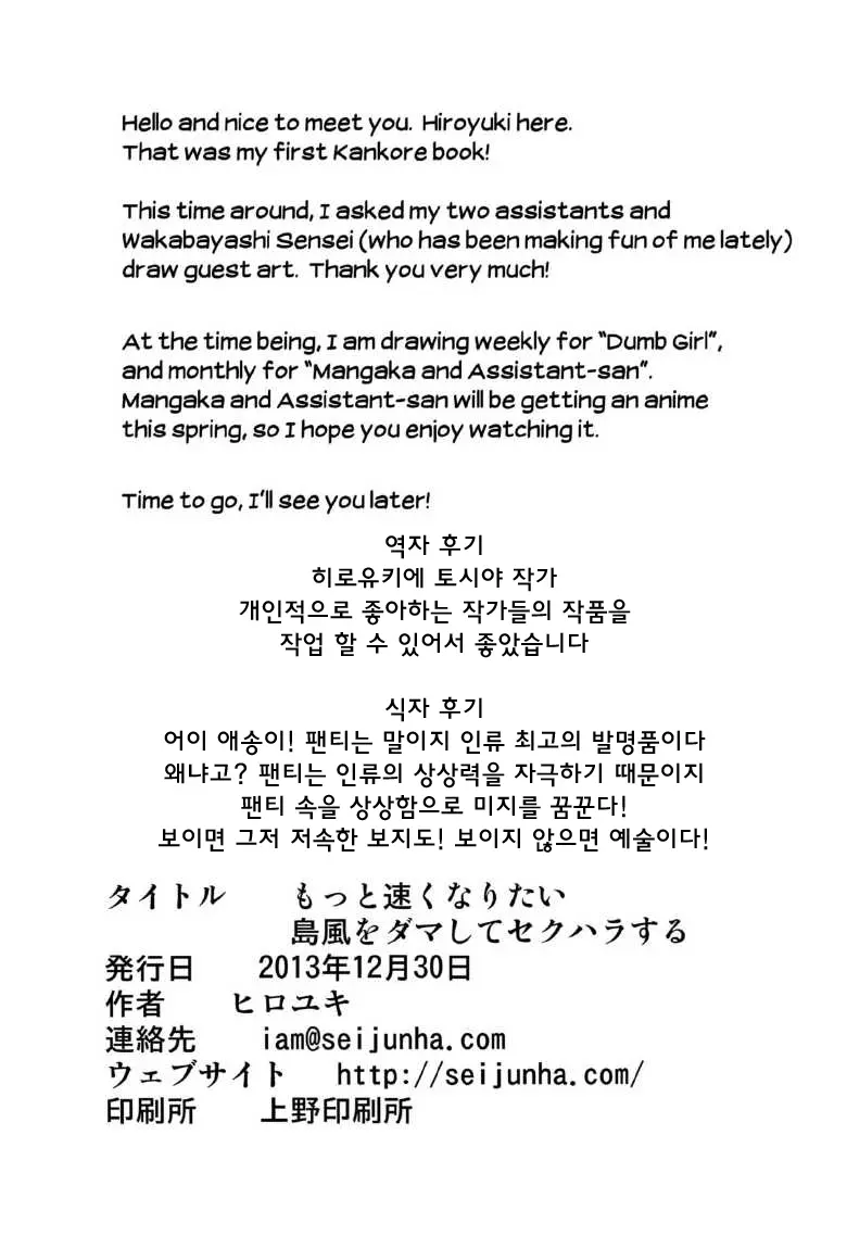 웹툰 이미지 20