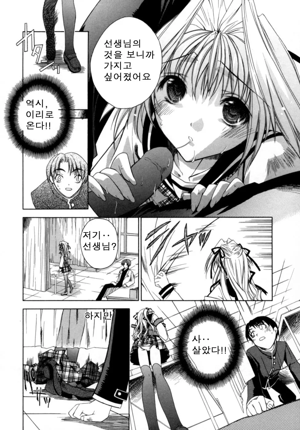 웹툰 이미지 68