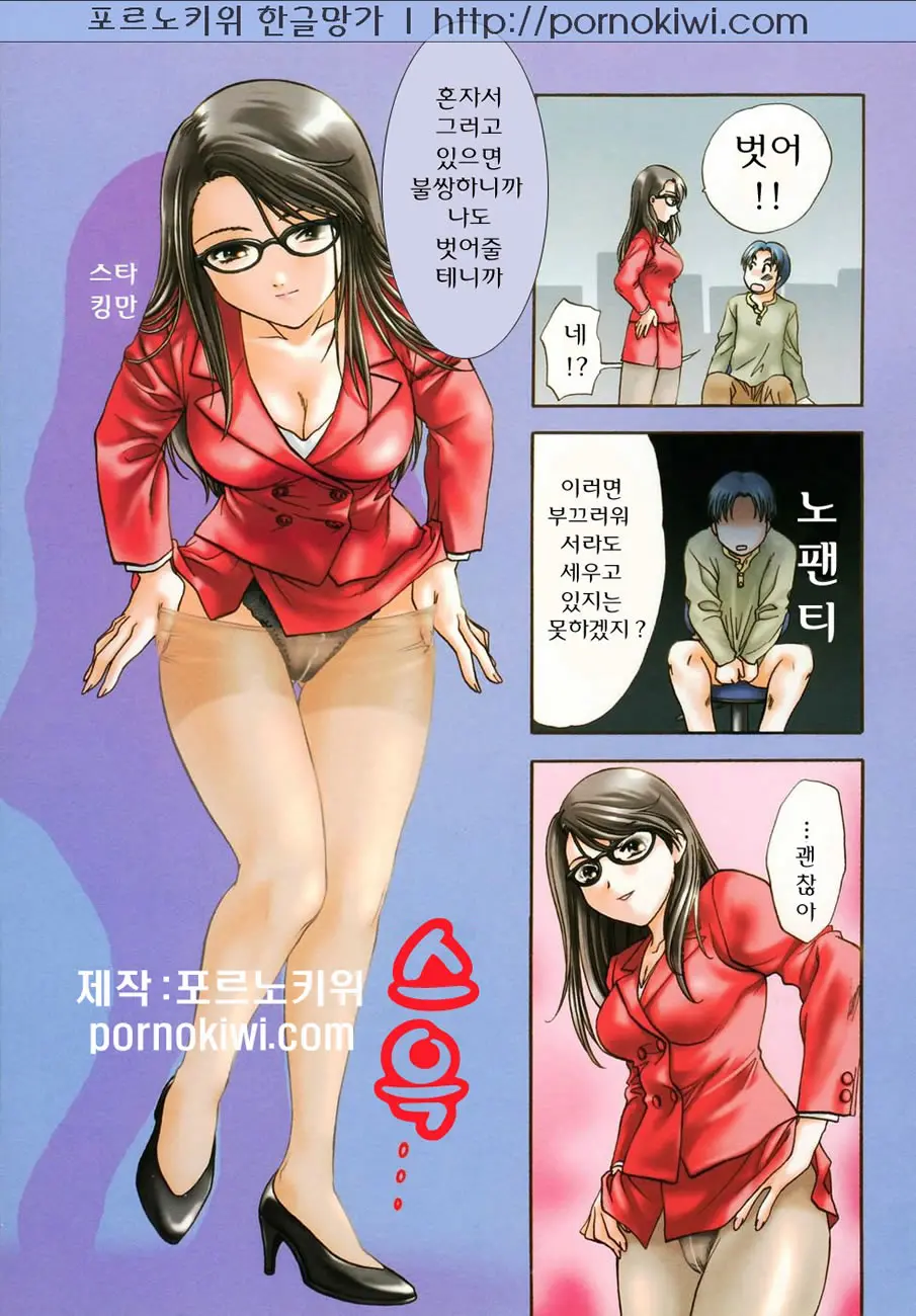 웹툰 이미지 53