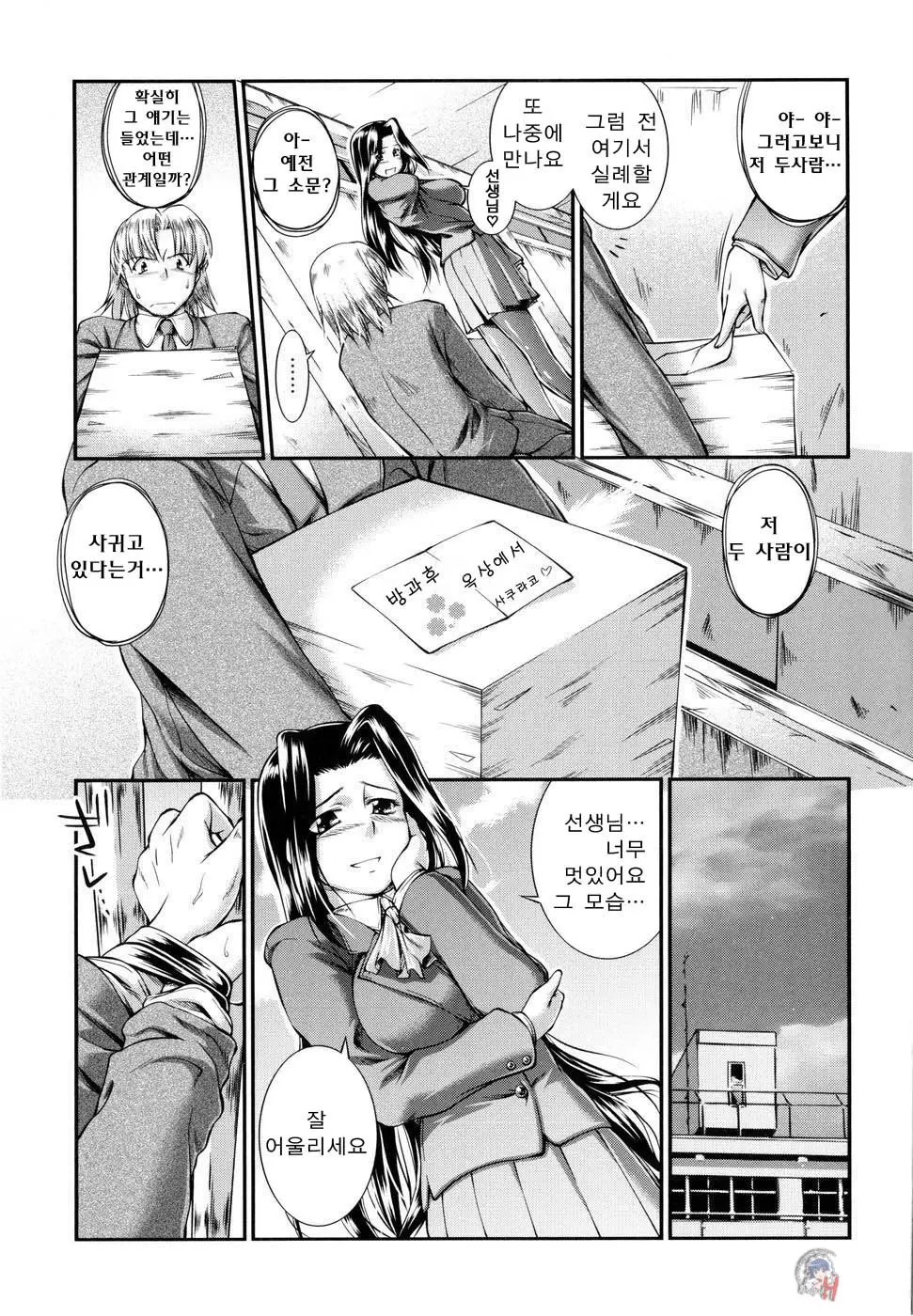 웹툰 이미지 72