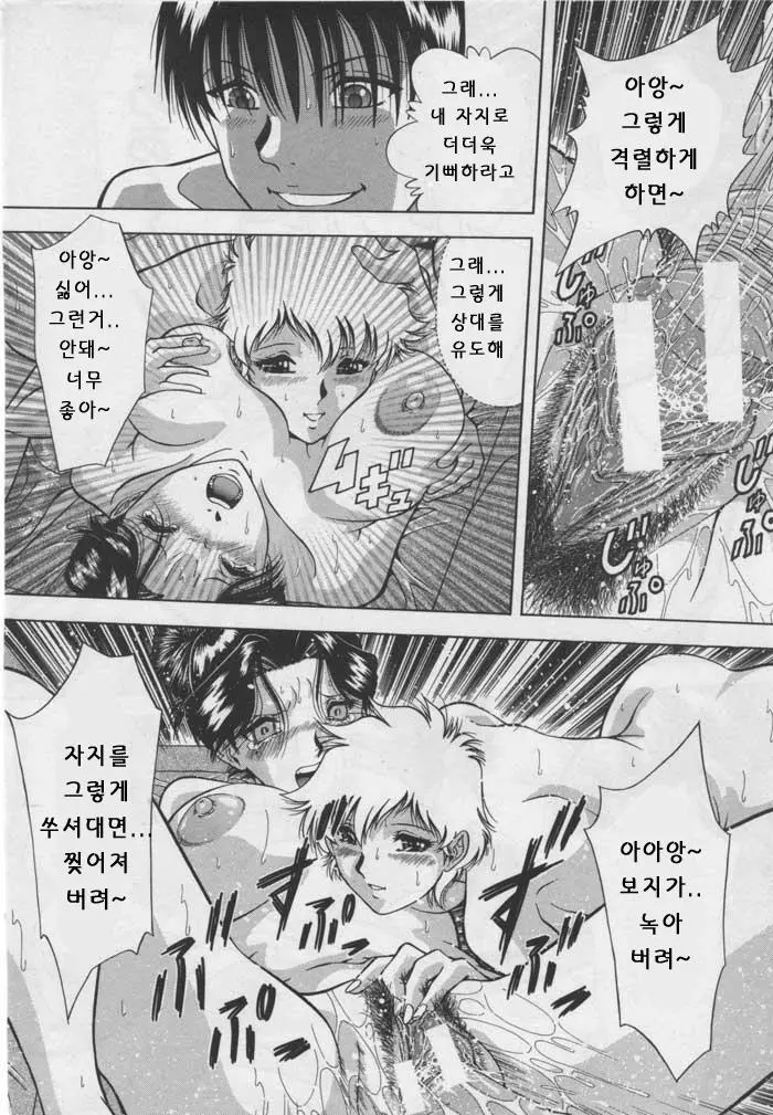 웹툰 이미지 117