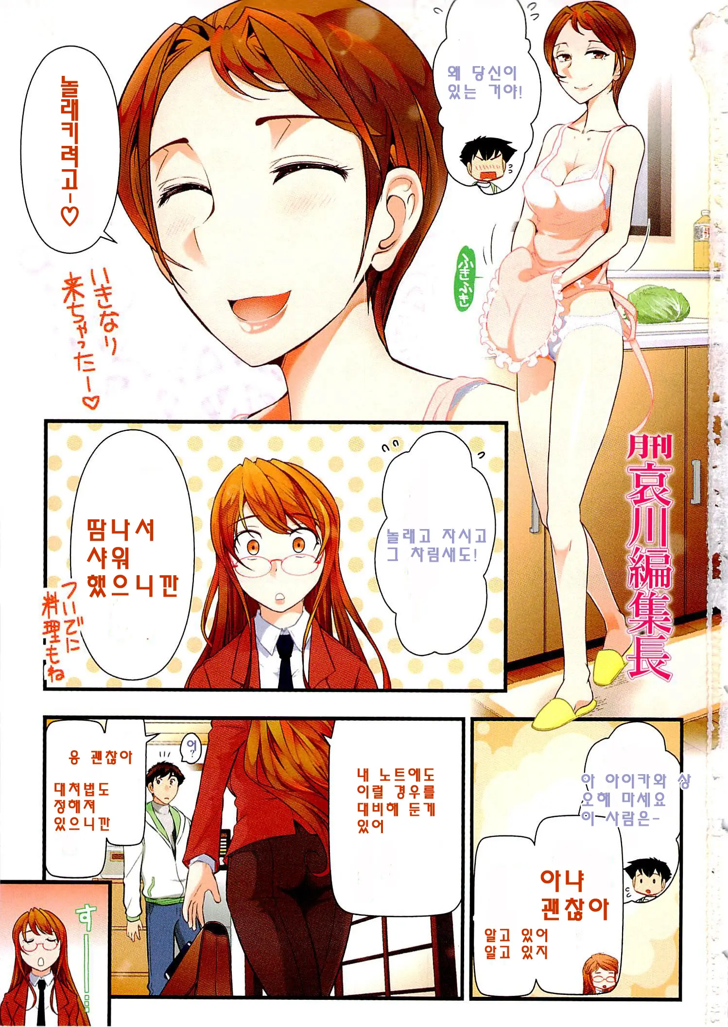 웹툰 이미지 3