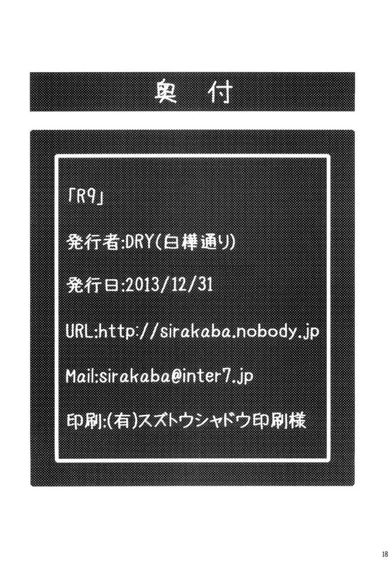 웹툰 이미지 16