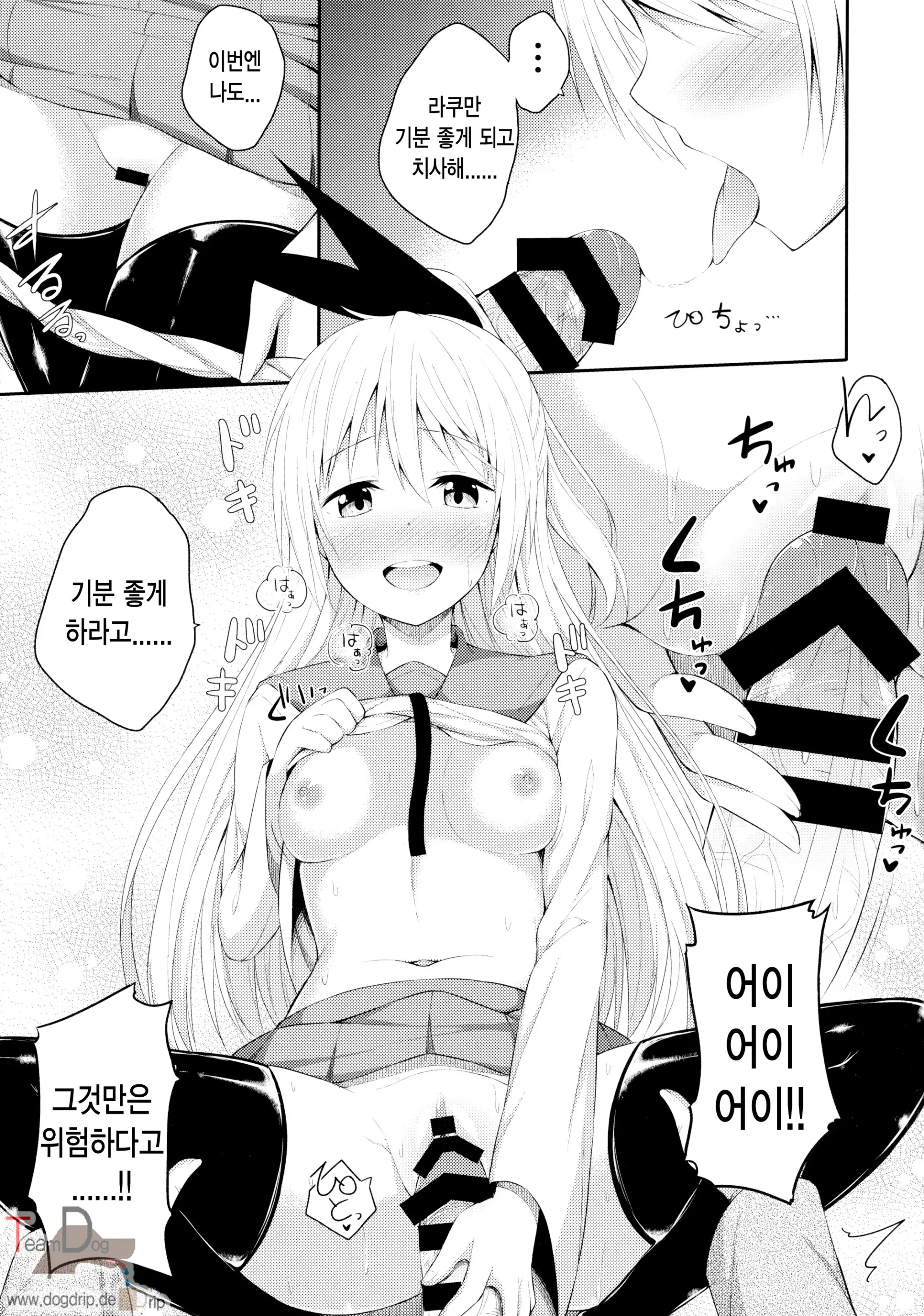 웹툰 이미지 10