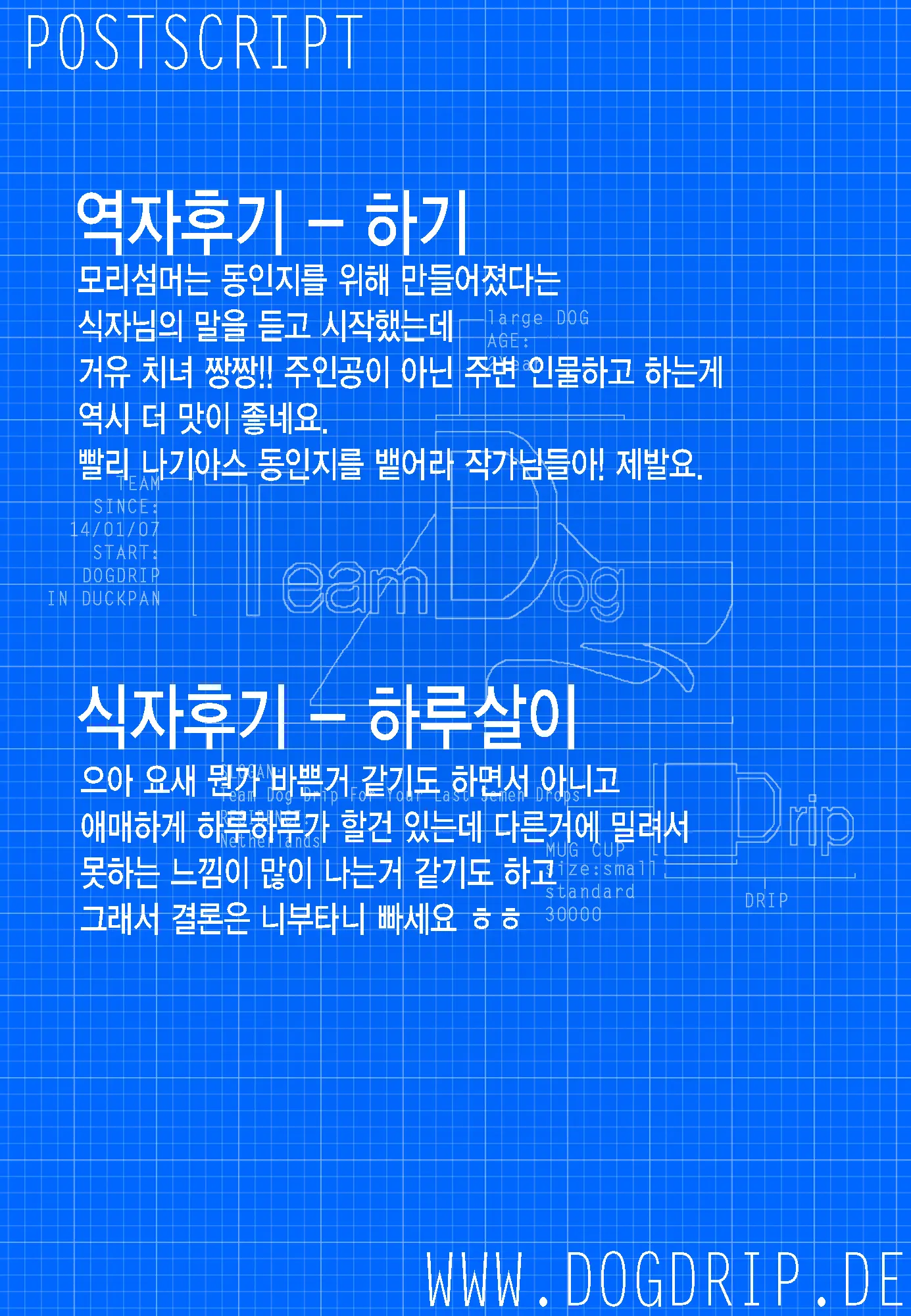웹툰 이미지 22